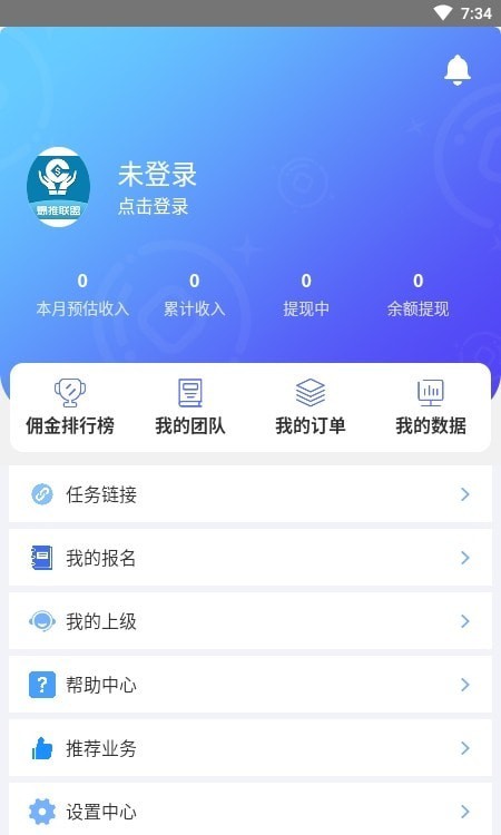 爆推联盟 爆推联盟
