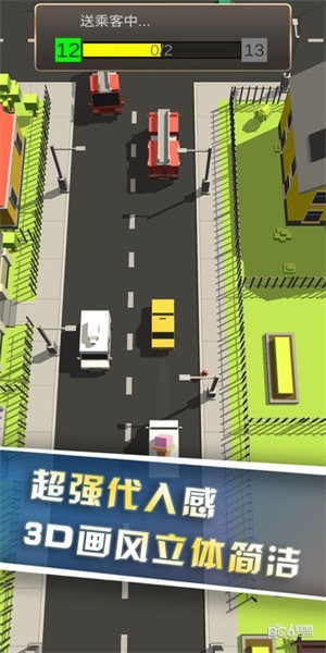 我专车开得贼6