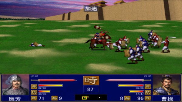 三国群雄传iOS版