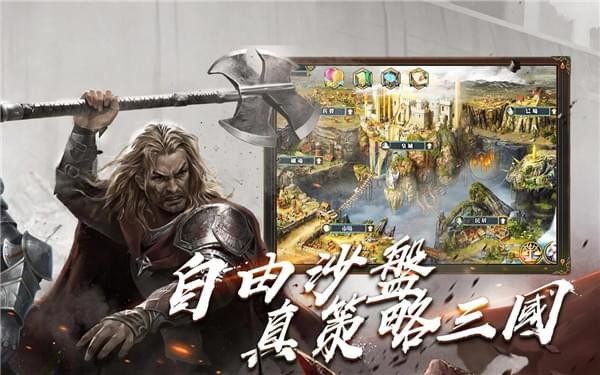 空城404 IOS版