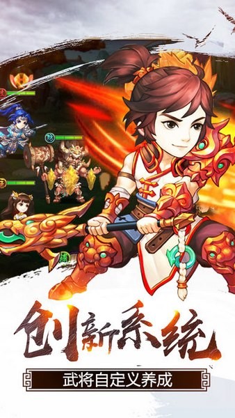 武圣关云长ios版 武圣关云长ios版