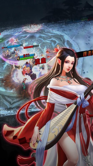胡莱三国无双版iOS版