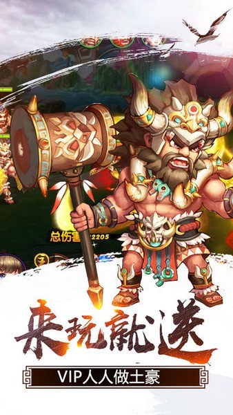 武圣关云长ios版 武圣关云长ios版