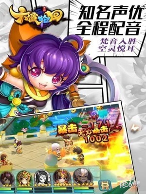 六道轮回手游下载