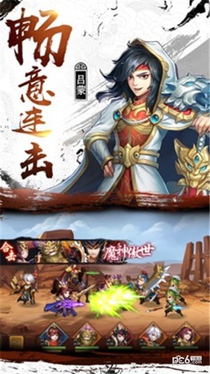 少年名将游戏下载