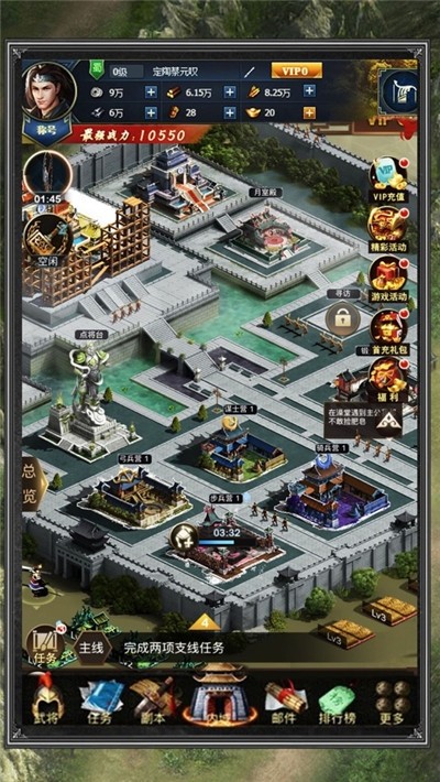攻城征战ios