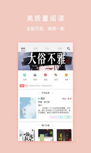 寒武纪年iOS