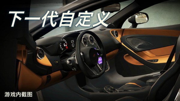 csr赛车2下载