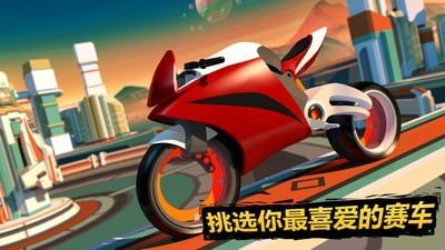 超级越野摩托ios