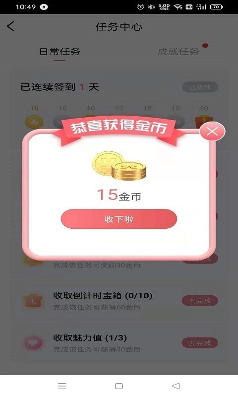 宇宙超人