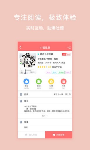 寒武纪年原创网app下载