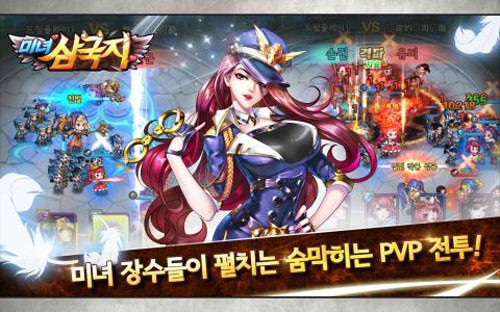美女三国志ios