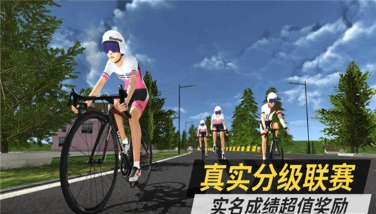 顽鹿竞技ios