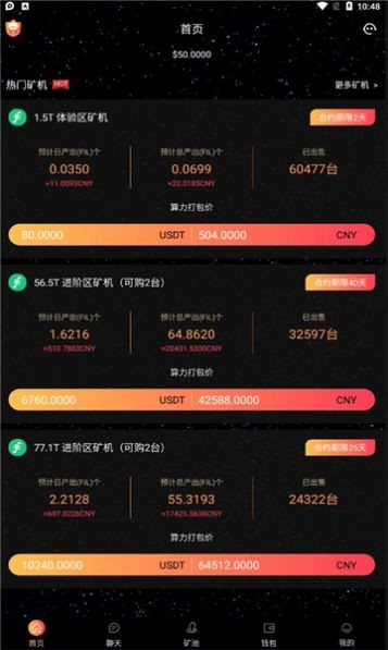 星界动力 星界动力