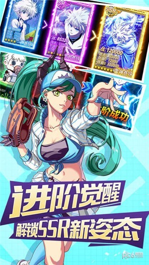 幻想旅团