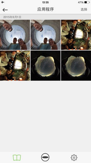 理光景达S app