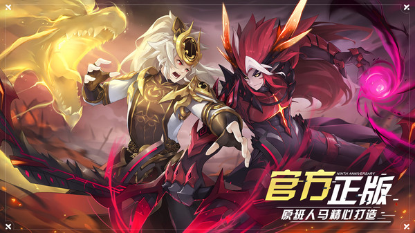 奥拉星华为渠道服
