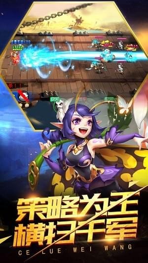 乱兽无双ios版