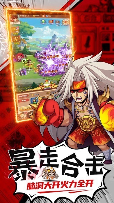 整蛊卡牌大乱斗