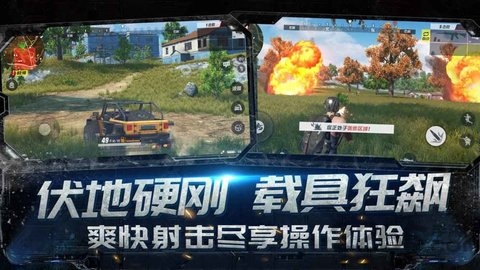 终结者2审判日华为版
