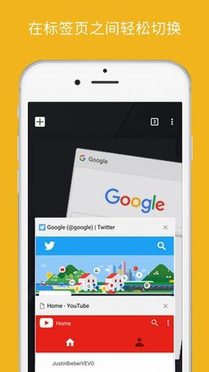 Chrome浏览器下载