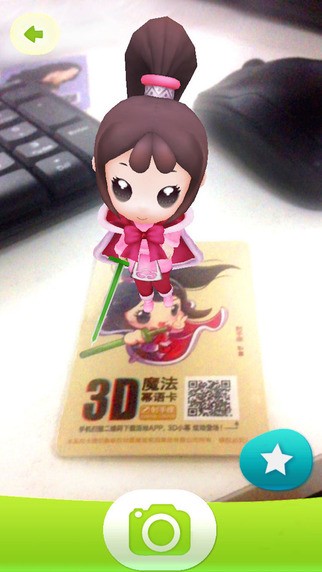 玩转溜溜梅app