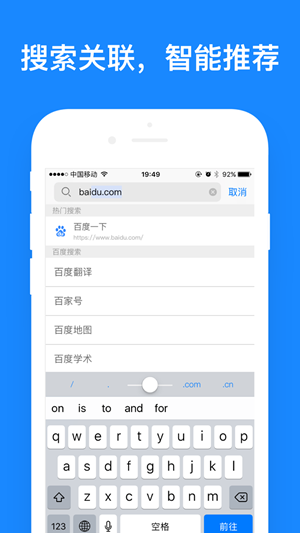 鲨鱼浏览器Pro版