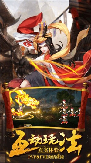 八卦江湖iOS