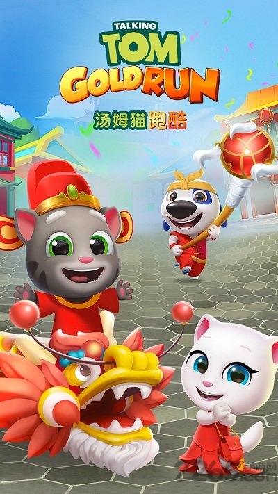 华为汤姆猫跑酷手机版