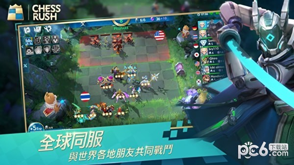 ChessRush自走棋手游下载