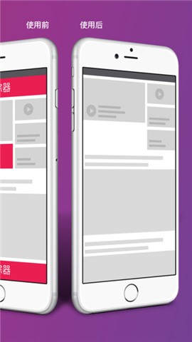 Firefox Focus隐私浏览器app下载