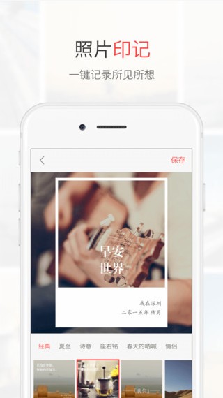 WeCam iPhone版