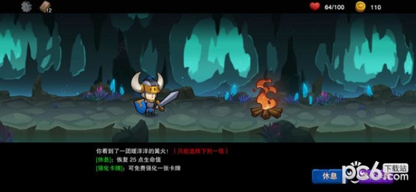 沉默大陆永远的塞勒特传奇