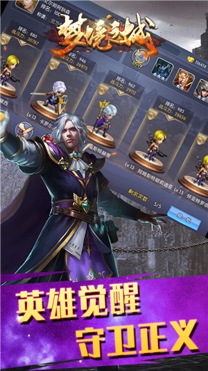 梦境之城iOS