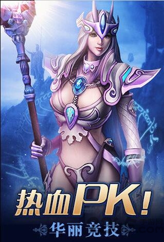 九戒之王最新手机版