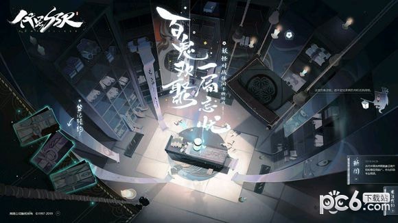 代号ssr游戏下载