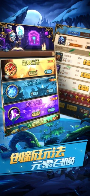 部落刀锋ios版