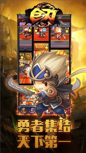 巨刃iOS