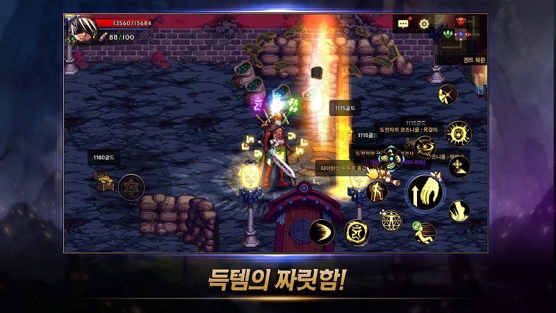 最新九游dnf移动版