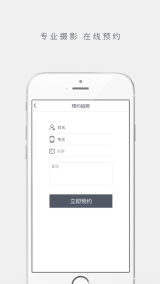 约咔app