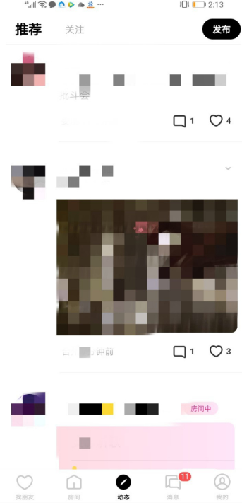 赫兹