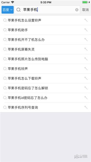可乐浏览器手机版