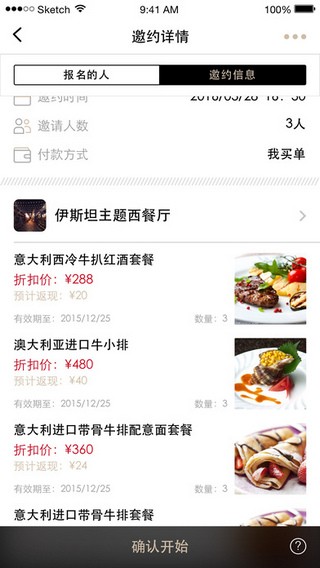 壹点app