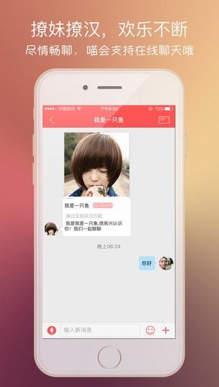 空闲下载