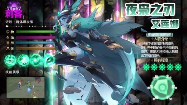 神域圣歌iOS