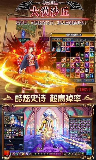 阿拉德崩坏满v版