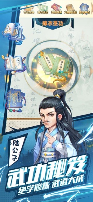 我的江湖