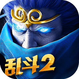 华为乱斗西游2手游 v2.2 安卓版