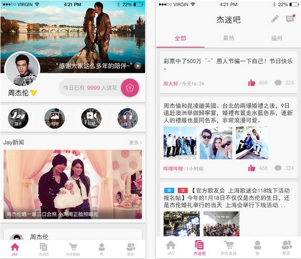 JayMe app