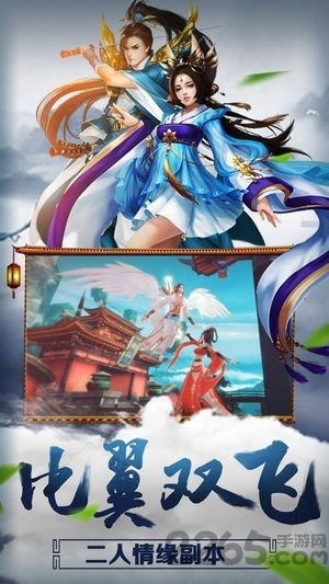 茅山降魔之天将最新版